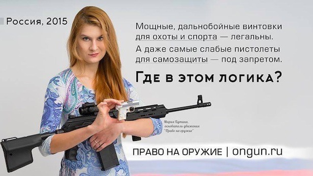 Attractive Russian Woman and Guns