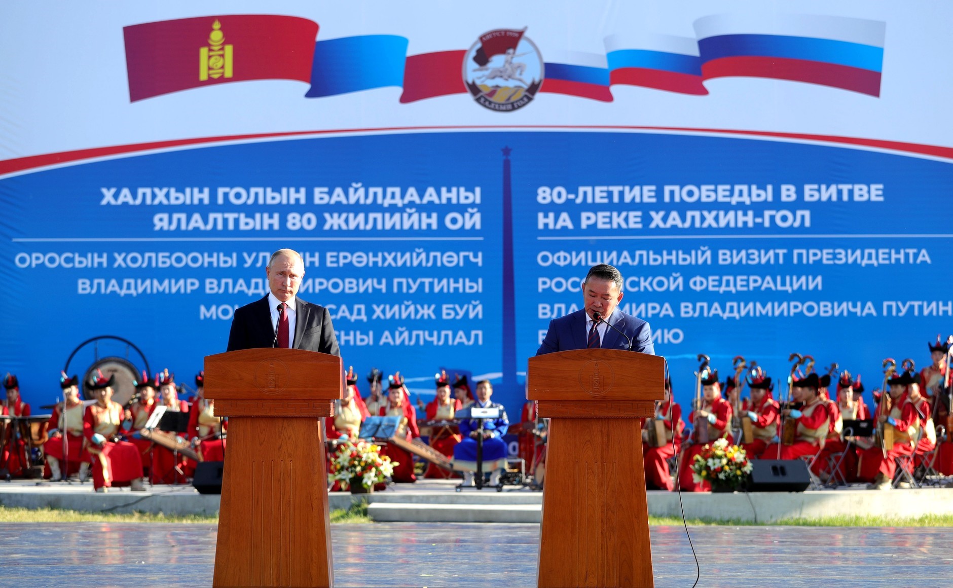 Putin Visited Mongolia: New Treaty, New Projects