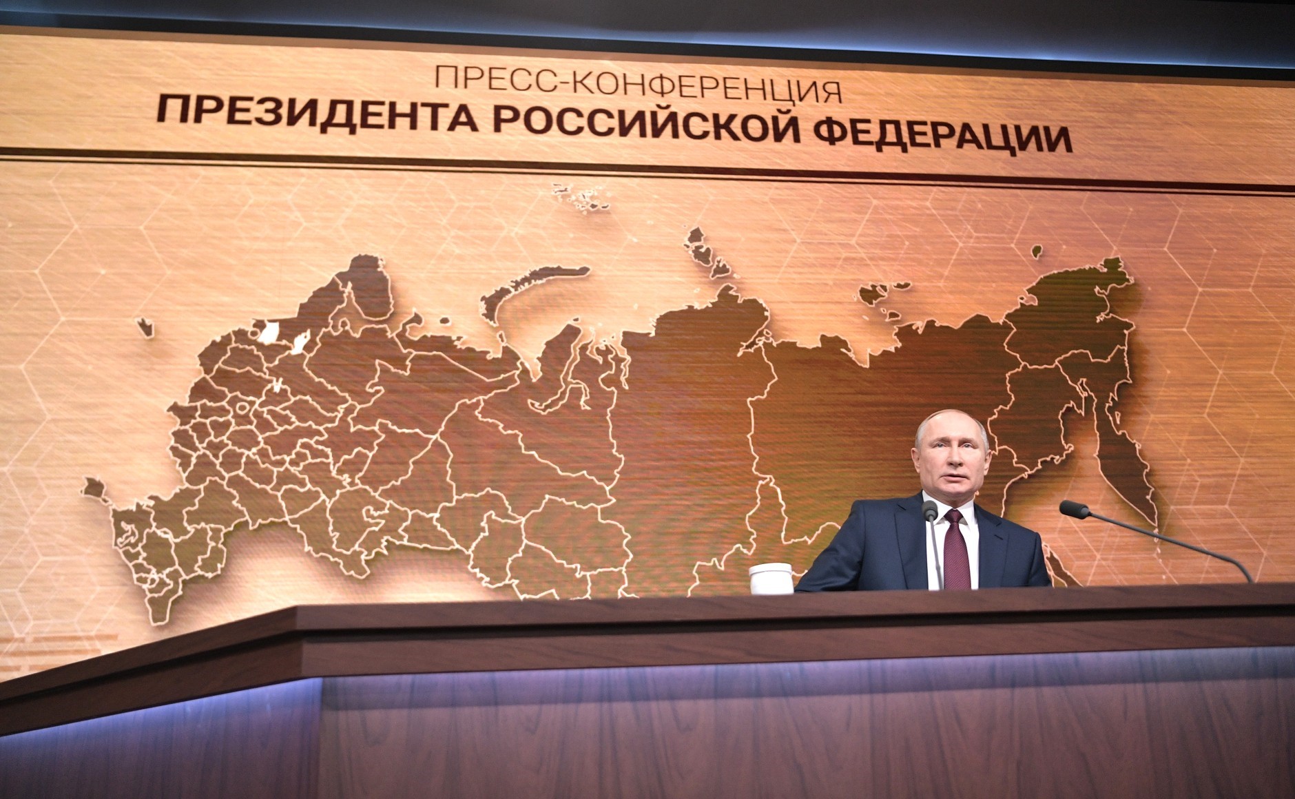 Stabilization Efforts High on Agenda of Putin’s Annual News Conference